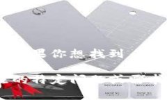 Tokenim 是一个去中心化的金