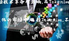 在不断变化的市场中，T