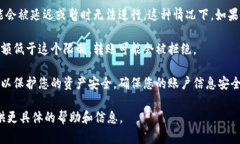 关于Tokenim平台的OKB不能转