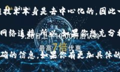 Tokenim是一款区块链相关的