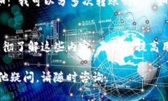 在讨论Tokenim转账的最低数