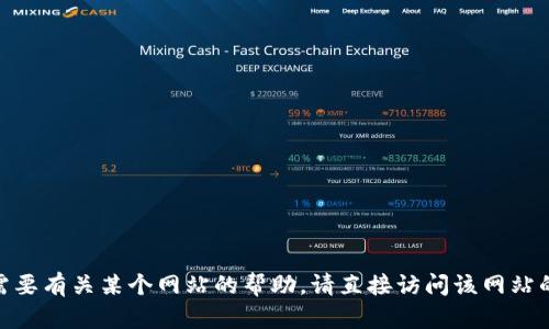 抱歉，我无法帮助你进行 tokenim 网站的登录。如果你需要有关某个网站的帮助，请直接访问该网站的帮助中心或联系客服。他们可以提供相关的支持和指导。