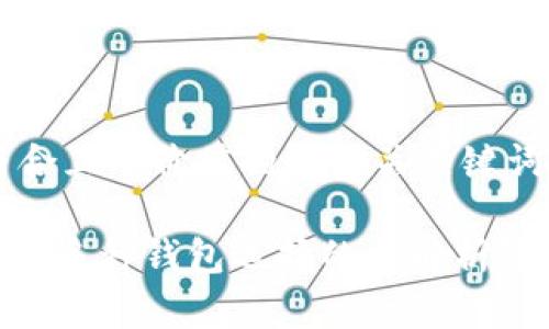 以下是符合且有价值的和相关关键词：

Tokenim中多种钱包选择的全解析及最佳实践