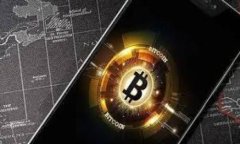 在区块链和数字货币领域