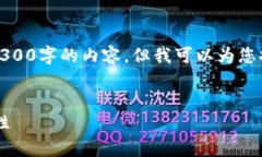 注意：由于提示字数限制