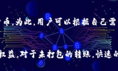 Tokenim钱包未打包能否取消