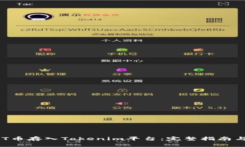 如何将CBT币存入Tokenim平台：完整指南与注意事项