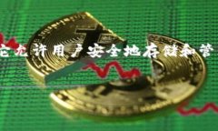 在区块链领域，TokenIM（