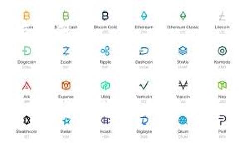   如何找到并安全保存Tokenim助记词？ / 
 guanjianci Tokenim, 助记词, 加密货币安全, 钱包恢复 /guanjianci 

引言
在加密货币的世界里，安全性永远是一个不容忽视的话题，而助记词（也称为种子短语）则是保护您资产的重要工具。Tokenim作为一个新兴的加密货币平台，它提供了便捷的数字资产管理服务。在这篇文章中，我们将探讨如何找到Tokenim的助记词、助记词的作用以及如何安全保存它，确保您的数字资产不受到损失。

Tokenim助记词的基本概念
助记词是由一串单词组成的短语，通常由12—24个单词构成，每个单词都是特定顺序排列的。这些单词对应着一个私钥，是您访问和管理账户的钥匙。无论是创办新的Tokenim账户还是从其他平台迁移资产，助记词的使用都至关重要。如果你失去了助记词，将无法恢复账户，您的资产也会随之无法访问。

如何找到Tokenim的助记词
找到Tokenim的助记词的步骤相对简单，但需要谨慎操作。以下是详细的步骤：
ol
  listrong下载并安装Tokenim应用/strong：确保您从官方网站或可信赖的应用商店下载Tokenim的应用程序。/li
  listrong创建新账户或恢复账户/strong：如果您是新用户，创建新账户时会自动生成助记词。如果您是老用户需要恢复账户，您需要在登录界面选择“恢复账户”选项，并输入您的助记词。/li
  listrong记录助记词/strong：创建账户时，系统会显示一组助记词。务必将这些单词按顺序记录下来，并确保记忆或是安全存放。建议使用纸质记录，而不要存储在电子设备上，降低被黑客攻击的风险。/li
/ol

助记词的重要性
助记词扮演着至关重要的角色。它们帮助用户访问和管理自己的数字资产。一旦您的助记词被丢失，您将无法再进入您的Tokenim账户，从而无法进行任何交易或提取资产。因此，确保您有一个安全的备份和存储方案显得尤为重要。

如何安全保存助记词
保存助记词时，需要采取一些额外的安全措施，以防止泄露或丢失。以下是一些建议：
ul
  listrong使用物理存储/strong：将助记词写下来，并保存在一个安全的地方，如保险箱或防火的储物柜中。/li
  listrong避免数字存储/strong：不要将助记词存储在云服务或电子设备中，以免被黑客攻击。/li
  listrong定期更新安全性/strong：定期检查并更新自己的安全措施，确保助记词没有被泄露的风险。/li
/ul

常见问题解答

1. 如果我丢失了Tokenim的助记词，我应该怎么办？
如果您丢失了Tokenim的助记词，您将无法再访问您的账户和资产。加密货币的设计理念就是去中心化和用户对资产的全部控制，这就意味着一旦丢失助记词，您也无法通过其他方法恢复账户。这条规则虽然严苛，但也是为了保障用户的安全性。所以上述提到的安全保存措施非常重要。

虽然丢失助记词将导致访问账户的失败，但为了预防此类事故，用户可以采取一些额外措施，例如使用助记词管理软件或服务来存储助记词。这些服务通常会提供加密保护，确保您的助记词不会轻易被盗取。

2. Tokenim的助记词能否被别人获取？
Tokenim的助记词如果被第三方获取，将会导致您的账户被完全掌控。任何知道您助记词的人都可以访问您的账户，并进行提币或交易。因此，保护助记词是确保账户安全的重中之重。

要保护助记词，您可以采取下列安全措施：
ul
  listrong避免分享到社交媒体/strong：切勿在任何社交媒体或公共地方分享自己的助记词。/li
  listrong使用强密码保护账户/strong：调动复杂且独特的密码，防止账户被破解。/li
  listrong定期检查账户活动/strong：定期检查账户中的活动记录，查看是否有未经授权的交易。/li
/ul

3. 我可以更改Tokenim助记词吗？
Tokenim助记词通常是在创建账户时自动生成的，且是与账户关联的。不过，你不能直接更改助记词。如果您对现有的助记词不再放心，可以选择将资产转移到新的Tokenim账户并生成新的助记词。

如果您选择迁移资产，务必记得备份新账户的助记词。此外，在将资产转移至新账户前，确保对原账户进行了充分的安全操作，如解除与敏感设备的连接等。之后，您可以在新的账户中管理您的数字资产。

4. 该如何防范助记词的泄露？
防范助记词泄露涉及多方面的安全措施：
ul
  listrong加强物理安全性/strong：确保存储助记词的地方安全，防止非法进入的风险。/li
  listrong定期审查数字安全性/strong：使用防病毒软件，确保没有木马或恶意软件对您的设备造成威胁。/li
  listrong教育自己和他人/strong：了解钓鱼攻击和社会工程学的手段，从而保护自身不受这些攻击影响。/li
/ul

总之，保护Tokenim助记词的安全性非常重要。确保采取适当的助记词记录和存储方法，了解潜在风险，并定期监测账户安全，都是保护自己资产的有效策略。

总结
在加密货币交易中，助记词的重要性不可忽视。它是您访问和管理资产的唯一钥匙。确保了解如何找到Tokenim的助记词，以及如何安全保存和管理它，将对您的加密货币旅程产生深远的影响。时刻保持警惕，实施适当的安全措施，将帮助您避免因助记词泄露而造成的损失。