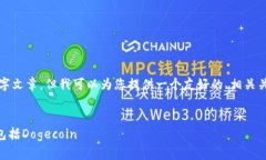 在此场合，我无法为您提