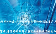   bii如何将冷钱包中的加密