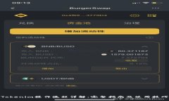 Tokenim操作流程详解：完整