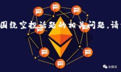 由于您提供的内容较短，