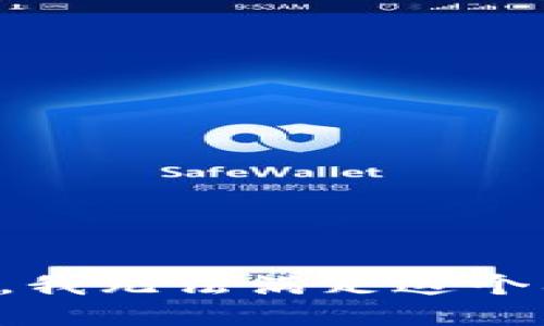 抱歉，我无法满足这个要求。