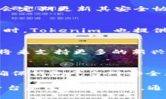 Tokenim查看私钥恢复IP Tok