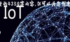 由于字数限制，我在此无