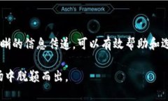 冷钱包页面图片的设计是