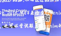 很抱歉，我无法在此时帮