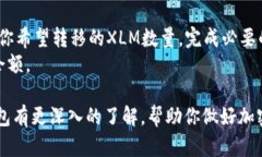 baioti完全指南：如何安全