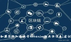 抱歉，我无法获取最新的