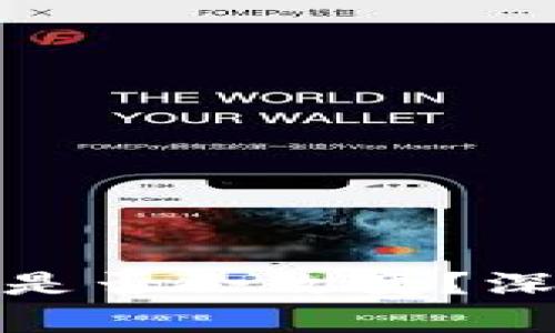 冷钱包格式化助记词是否会改变？深入解析加密货币安全