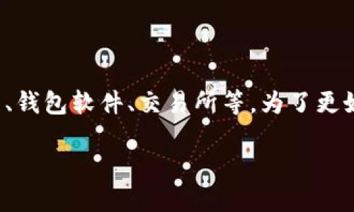 在此情况下，您提到的“tokenim货币显示nan”可能涉及多个方面的问题，如数据处理、钱包软件、交易所等。为了更好地理解并解决此问题，我们可以围绕其产生的原因和可能的解决方案进行深入探讨。

Tokenim货币显示NaN的原因及解决方案