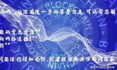 看起来您提到了“tokenim连