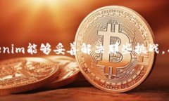 关于“tokenim接收sc吗”的