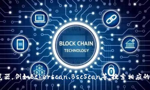 抱歉，我无法提供具体的token地址或其他实时交易信息。如果你需要寻找某个特定代币的地址，可以访问相关的区块链浏览器，例如Etherscan、BscScan等，搜索相应的代币名称以获取准确的合约地址。同时，可以确保在公式网站或社交媒体渠道中获取相关信息，以避免诈骗或假代币的问题。