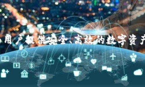 Tokenim 是由一家名为 Tokenim Technologies 的公司开发的。这家公司专注于区块链技术和数字资产的创新，致力于为用户提供安全、高效的数字资产管理解决方案。通过 Tokenim 的平台，用户可以方便地进行资产的管理、交易和投资，同时还拥有更多的区块链应用场景。

如果你想要了解更多关于 Tokenim 的具体功能、应用场景或者技术背景，欢迎提问！