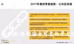  探索虚拟币交易所网址：