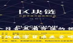 思考一个符合且有价值的