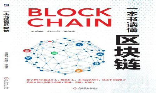 比原链TokenIM主网转换详解：如何无缝迁移和使用新功能