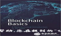 抱歉，您的请求不太完整