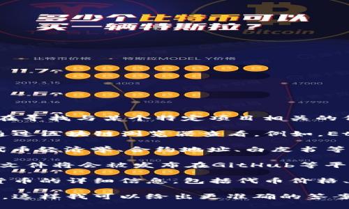您提到的“tokenim”可能是指与区块链或加密货币相关的代币信息数据。如果您在寻找与某个特定项目相关的代币信息数据，通常这些数据可以在以下几种地方找到：

1. **智能合约**：如果它是一个基于Ethereum或其他智能合约的代币，您可以通过区块链浏览器查看。例如，Ethereum上的代币数据可以在Etherscan上找到，您只需要输入代币的合约地址。

2. **项目官方文档或网站**：许多加密货币项目会在其官方网站上提供详细的代币经济学、合约地址、白皮书等信息。

3. **GitHub或开源项目库**：如果这个代币是开源项目的一部分，相关的代码和文件将会被发布在GitHub等平台上。

4. **数据聚合网站**：例如Coingecko、CoinMarketCap等网站提供了各种加密货币的详细信息，包括代币价格、流通量、以及其他相关数据。

如果您有特定的上下文或更详细的信息（例如项目名称或代币名称），请提供信息，这样我可以给出更准确的答案。