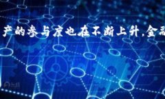  calidad=＂＂了解虚拟币交易所系统的全面指南/