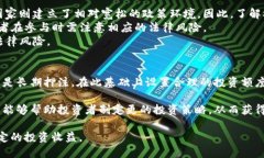   Tokenim ICO：如何安全有效地参与新兴数字货币投