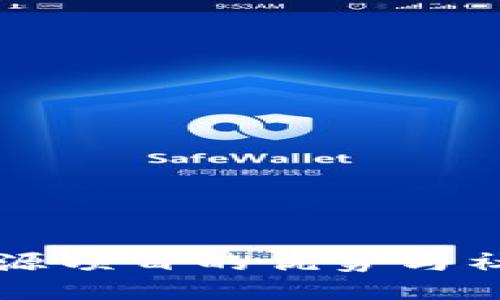 Tokenim：开源项目的优势与社区价值探讨