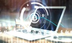 如何安全管理和使用Pi币：家庭成员共享手机账号