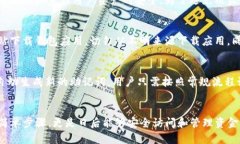   如何在 Tokenim 钱包中查看助记词 /  guanjianci To