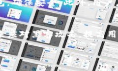 baioti深入探讨热钱包的安全性与冷钱包的对比/