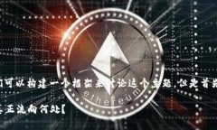 关于“TOpay卖币是玩家付的钱吗”的问题，我们可