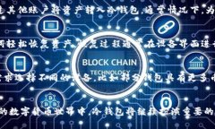 Topay冷钱包：数字资产安全