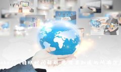 Tokenim转账时间解析：您需