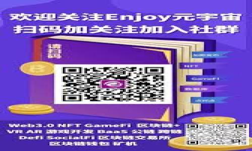 

IM Token如何成为您的比特币钱包最佳选择