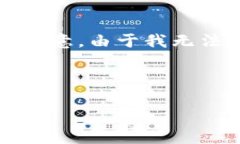 对于您提到的“tokenim里的