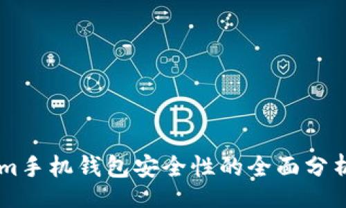 jieguo
    Tokenim手机钱包安全性的全面分析与最佳实践