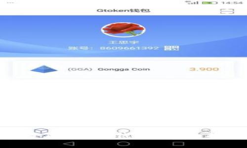 选择最安全的USDT钱包：全面指南与评测