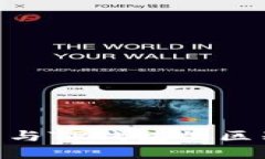 Tokenim钱包与TP钱包的区别及选择指南