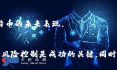 baioti如何购买比特币现货